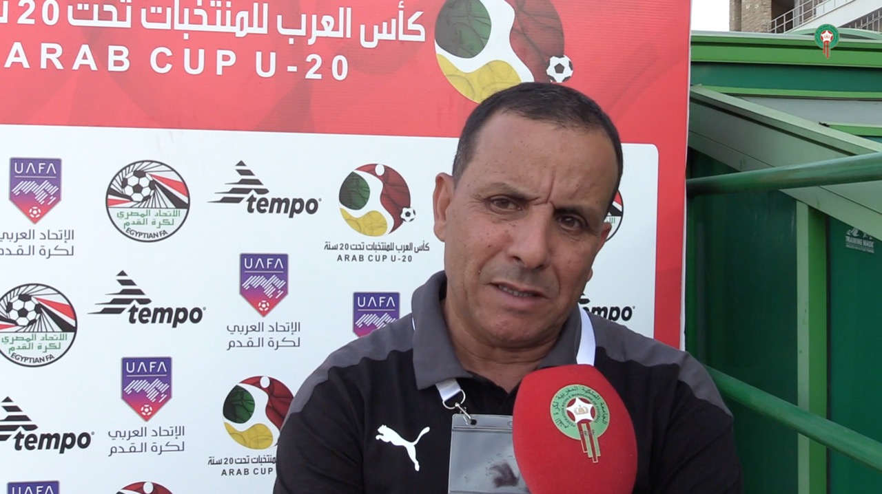 بالفيديو…تصريح عبد الله الادريسي مدرب المنتخب الوطني لأقل من 20 بعد لقاء طاجيكستان