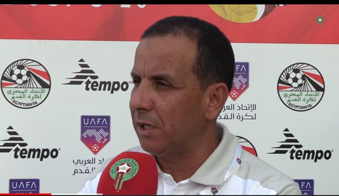 بالفيديو..تصريح عبد الله الادريسي مدرب المنتخب الوطني لأقل من 20 بعد الفوز على دجيبوتي