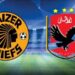 الأهلي المصري يتأهب لفك شفرة دفاع كايزر تشيفز الجنوب إفريقي في نهائي دوري الأبطال