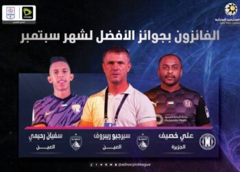 سفيان ورحيمي لاعب الشهر في دوري المحترفين الإماراتي