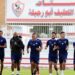 المغربي محمد أوناجم ينتظم في تداريب الزمالك المصري