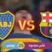 برشلونة وبوكا يتنافسان على كأس مارادونا في الرياض