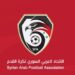 استقالة رئيس الاتحاد السوري لكرة القدم