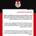 محمد أمين بنهاشم يترك تدريب الفتح الرياضي بسبب سوء النتائج