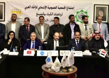 إعادة انتخاب عبد الكريم الهلالي نائبا أولا لرئيس الاتحاد العربي لرياضات الكيك بوكسينغ