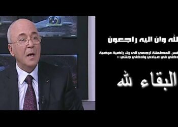الحكم الدولي “عبدالعزيز بلفتوح” يغادر لدار البقاء