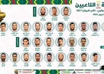 محرز على رأس تشكيلة المنتخب الجزائري الى كأس الأمم الإفريقية بالكاميرون