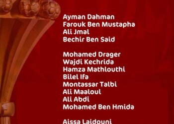 مدرب المنتخب التونسي يستدعي 18 لاعباً في تشكيلة أولية لكأس الأمم الإفريقية