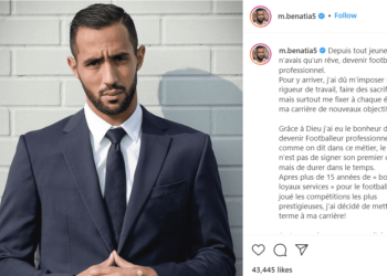 المهدي بن عطية يعلن اعتزاله ممارسة كرة القدم بشكل نهائي