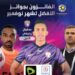 سفيان رحيمي أفضل لاعب خلال شهر نوفمبر في الدوري الإمارتي
