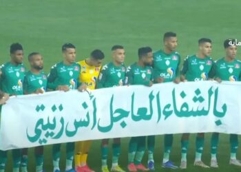بادرة إنسانية من لاعبي الرجاء الرياضي تجاه أنس الزنيتي في  الكلاسيكو
