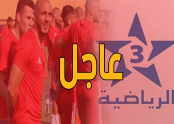الرياضية تقترب من نقل مباريات الأسود في كأس إفريقيا