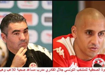شخص غريب يخطف ميكروفون المؤتمر الصحفي لمدرب تونس