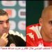 شخص غريب يخطف ميكروفون المؤتمر الصحفي لمدرب تونس