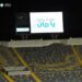 الرجاء الرياضي يوجه رسالة خاصة إلى الطفل ريان قبل مواجهة برشيد