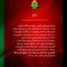 إدارة فريق الجيش الملكي تستنكر عقوبات الجامعة الملكية و تستأنف الحكم