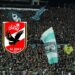 الأهلي يرغب في حضور 25 ألف مشجعا مصريا أمام الرجاء