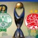 الكاف يأخر موعد مباراتي الرجاء والوداد