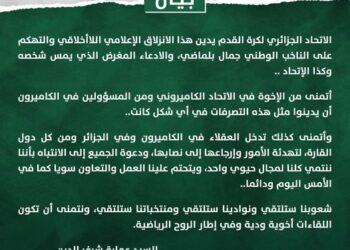 الجزائر تنفي رفض تظلمها بشأن مباراة الكاميرون