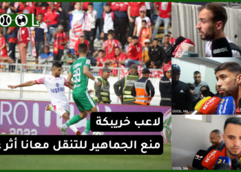 لاعبوا الوداد بعد مباراة خريبكة “البطولة غلقناها والعصبة غتبقا فالمغرب ومبروك لبركان”