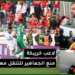 لاعبوا الوداد بعد مباراة خريبكة “البطولة غلقناها والعصبة غتبقا فالمغرب ومبروك لبركان”