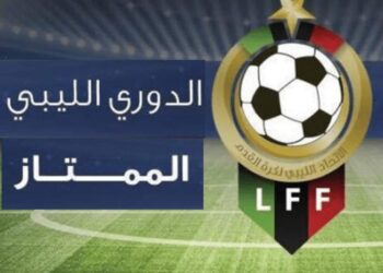 الاتحاد الليبي يرغب في اقامة مرحلة التتويج في تونس