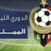 الاتحاد الليبي يرغب في اقامة مرحلة التتويج في تونس