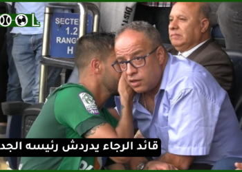 ماذا دار بين متولي والبدراوي بعد نهاية مباراة الديربي (فيديو)