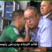 ماذا دار بين متولي والبدراوي بعد نهاية مباراة الديربي (فيديو)