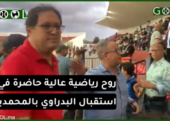 هكذا استقبل هشام آيت منا عزيز البدراوي بملعب البشير بالمحمدية