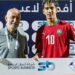 محمد دريد يتوج أفضل لاعب في مباراة السودان