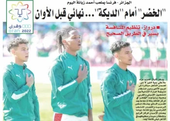 بسبب أشبال الأطلس.. الجزائر تقيل مدير جريدة الشعب