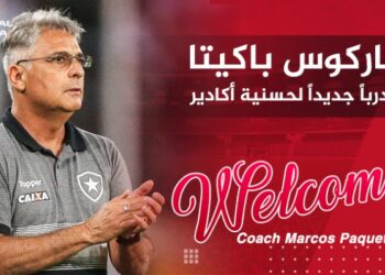 البرازيلي ماركوس باكيتا مدربا لحسنية أكادير