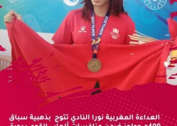 النسخة الخامسة من ألعاب التضامن الإسلامي .. حصيلة إيجابية للمشاركة المغربية
