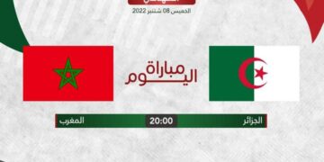 البث المباشر لمباراة المغرب والجزائر برسم نهائي كأس العرب للناشئين
