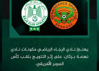 الرجاء الرياضي يهنئ نهضة بركان التتويج بالسوبر الافريقي