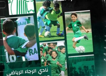 انتقادات تطال رسوم التسجيل في مدرسة الرجاء الرياضي