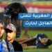 الجماهير المغربية حز.ينة بسبب إصابة أمين حارث وهذه أبرز اقتراحاتهم لبديل اللاعب