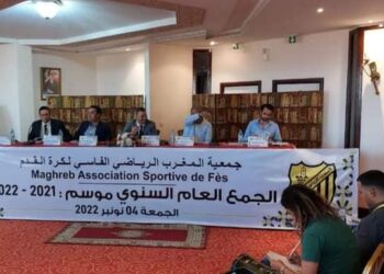 نادي المغرب الفاسي يعقد جمعه العام