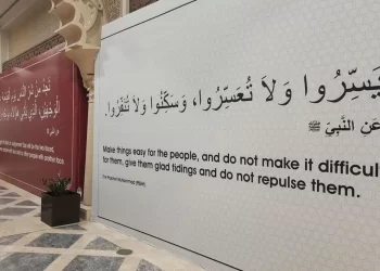 558 شخصا يعتنقون الاسلام في مونديال قطر