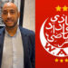 المهدي النفطي:”فخور بالانضمام إلى العائلة الودادية “