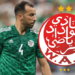 جمال بلعمري يعود إلى المغرب