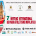 ملتقى مولاي الحسن لألعاب القوى.. المغرب يتصدر الترتيب النهائي للدورة السابعة
