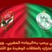 الأهلي المصري يرحب بالرجاء ويؤكد اعتزازه بالعلاقات الوطيدة بين الأشقاء