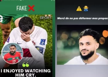 سفيان بوفال يخرج عن صمته بخصوص تصريحه ضد رونالدو