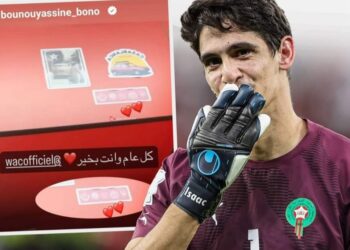 بونو يهنئ الوداد الرياضي “جامي تلقايني بعيد”
