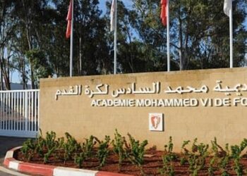 أكاديمية محمد السادس لكرة القدم تعتبر مرجعا في مجال التكوين وانبثاق المواهب الكروية “