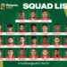 اللائحة الرسمية للمنتخب الوطني لأقل من 23 سنة المشاركة في كأس إفريقيا