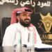 رئيس اتحاد جدة: المملكة ستصنع مستقبلا واعدا في صناعة الرياضة