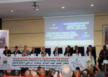 انعقاد الجمع العام العادي للجامعة الملكية المغربية للملاكمة